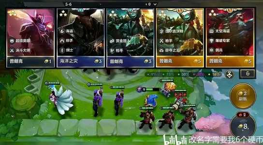 金铲铲之战怎么关闭原画模式,金铲铲怎么开启原画?-第2张图片-宏盛游戏 金铲铲之战怎么关闭原画模式,金铲铲怎么开启原画?-第2张图片-宏盛游戏