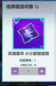 金铲铲之战怎么领预约的小小英雄碎片？金铲铲之战怎么领预约的小小英雄碎片啊？-第6张图片-宏盛游戏