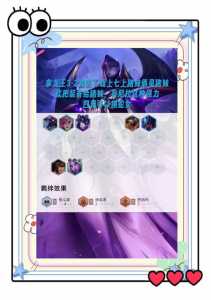 金铲铲之战以后会更新版本吗苹果？金铲铲之战ios什么时候出？