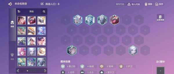 金铲铲之战挑战攻略幽魂法师怎么玩？金铲铲之战的幽魂法师怎么过？
