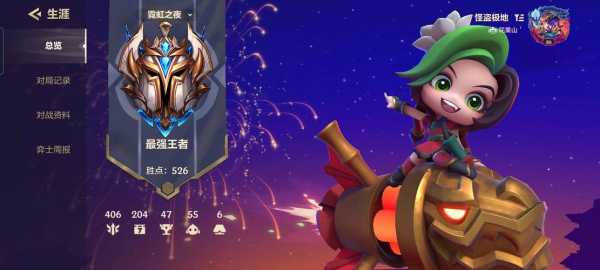 金铲铲之战怎么刷英雄经验比较多，金铲铲之战怎么给英雄升级？