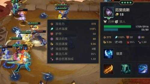 金铲铲加什么合成月神,lol怎么用金铲子合成月神-第3张图片-宏盛游戏 金铲铲加什么合成月神,lol怎么用金铲子合成月神-第3张图片-宏盛游戏