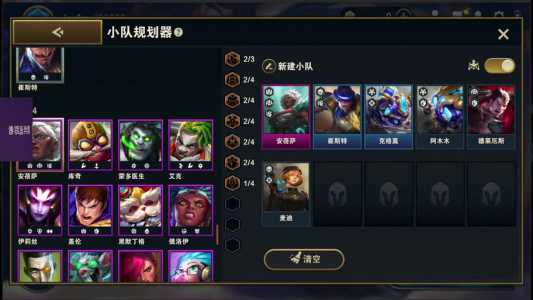金铲铲之战羁绊怎么合成的,金铲铲之战羁绊怎么合成的啊-第3张图片-宏盛游戏 金铲铲之战羁绊怎么合成的,金铲铲之战羁绊怎么合成的啊-第3张图片-宏盛游戏
