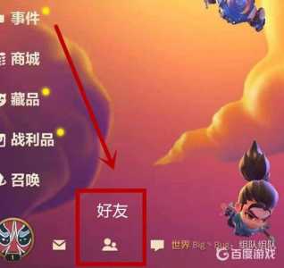 金铲铲之战好友赠送需要三天一次吗，金铲铲之战可以赠送？