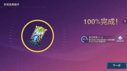 金铲铲之战好友赠送需要三天一次吗,金铲铲之战可以赠送?-第2张图片-宏盛游戏 金铲铲之战好友赠送需要三天一次吗,金铲铲之战可以赠送?-第2张图片-宏盛游戏