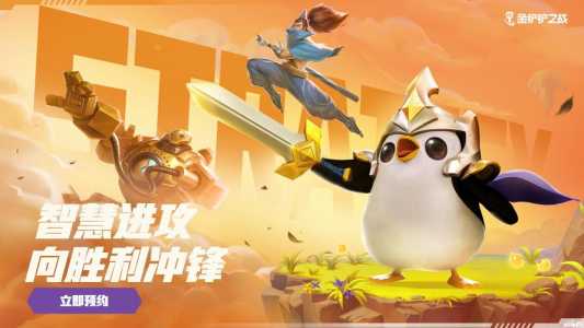 金铲铲第三章怎么过,金铲铲之战第三章第三关-第5张图片-宏盛游戏 金铲铲第三章怎么过,金铲铲之战第三章第三关-第5张图片-宏盛游戏
