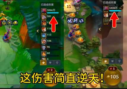 金铲铲之战怎么打爆游戏机模式的人,怎样玩金铲铲之战-第5张图片-宏盛游戏 金铲铲之战怎么打爆游戏机模式的人,怎样玩金铲铲之战-第5张图片-宏盛游戏