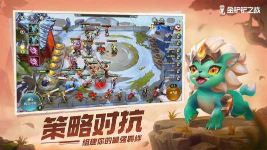 金铲铲第三关攻略大全，金铲铲挑战第三关？