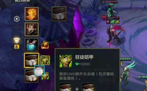 金铲铲第三关攻略大全,金铲铲挑战第三关?-第4张图片-宏盛游戏 金铲铲第三关攻略大全,金铲铲挑战第三关?-第4张图片-宏盛游戏