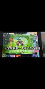 金铲铲之战语音包怎么解锁的?金铲铲之战语音怎么开?-第3张图片-宏盛游戏 金铲铲之战语音包怎么解锁的?金铲铲之战语音怎么开?-第3张图片-宏盛游戏