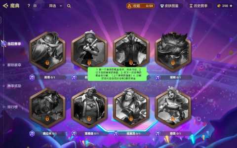 金铲铲怎么得到三星英雄的皮肤,金铲铲英雄怎么升级三星-第3张图片-宏盛游戏 金铲铲怎么得到三星英雄的皮肤,金铲铲英雄怎么升级三星-第3张图片-宏盛游戏