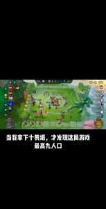 金铲铲高胜率,金铲铲之战 胜率?-第6张图片-宏盛游戏 金铲铲高胜率,金铲铲之战 胜率?-第6张图片-宏盛游戏