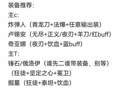 金铲铲之战怎么打空白名字,金铲铲之战名字特殊符号空格?-第4张图片-宏盛游戏 金铲铲之战怎么打空白名字,金铲铲之战名字特殊符号空格?-第4张图片-宏盛游戏