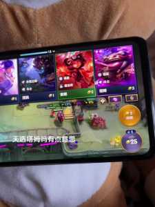 金铲铲之战怎么这么垃圾,金铲铲之战真难玩?-第3张图片-宏盛游戏 金铲铲之战怎么这么垃圾,金铲铲之战真难玩?-第3张图片-宏盛游戏