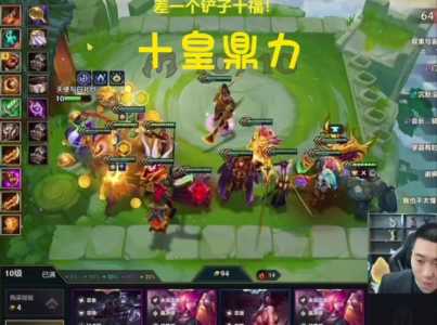 金铲铲回放怎么保存到相册,金铲铲之战回放视频如何下载?-第4张图片-宏盛游戏 金铲铲回放怎么保存到相册,金铲铲之战回放视频如何下载?-第4张图片-宏盛游戏