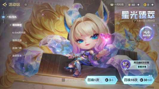 云顶之弈金铲铲王座棋盘皮肤?金铲铲王座棋盘怎么获得?-第4张图片-宏盛游戏 云顶之弈金铲铲王座棋盘皮肤?金铲铲王座棋盘怎么获得?-第4张图片-宏盛游戏