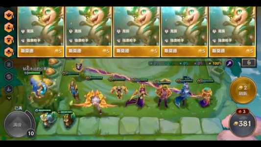 金铲铲哪个模式人机比较多好打?金铲铲人机攻略?-第2张图片-宏盛游戏 金铲铲哪个模式人机比较多好打?金铲铲人机攻略?-第2张图片-宏盛游戏