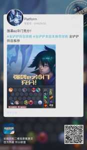 金铲铲之战阵容胜率查询?金铲铲之战阵容推荐知乎?-第2张图片-宏盛游戏 金铲铲之战阵容胜率查询?金铲铲之战阵容推荐知乎?-第2张图片-宏盛游戏