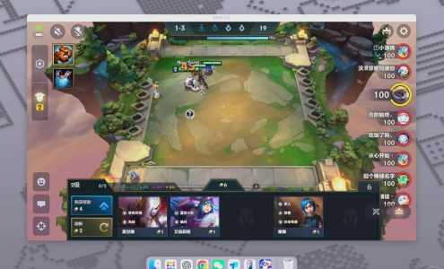 电脑金铲铲之战怎么玩ios?ios金铲铲之战电脑版?-第2张图片-宏盛游戏 电脑金铲铲之战怎么玩ios?ios金铲铲之战电脑版?-第2张图片-宏盛游戏