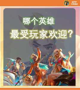 金铲铲之战怎么退出观战模式啊,金铲铲之战怎么退出观战模式啊视频?-第2张图片-宏盛游戏 金铲铲之战怎么退出观战模式啊,金铲铲之战怎么退出观战模式啊视频?-第2张图片-宏盛游戏