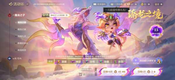 金铲铲至臻皮肤以后是绝版吗，金铲铲之战至臻皮肤