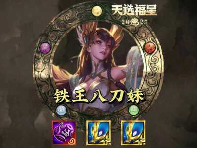 金铲铲至臻皮肤以后是绝版吗，金铲铲之战至臻皮肤-第3张图片-宏盛游戏