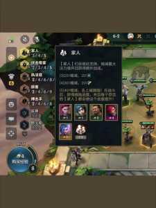 金铲铲之战有访客记录么吗苹果,金铲铲之战ios上线时间?-第4张图片-宏盛游戏 金铲铲之战有访客记录么吗苹果,金铲铲之战ios上线时间?-第4张图片-宏盛游戏