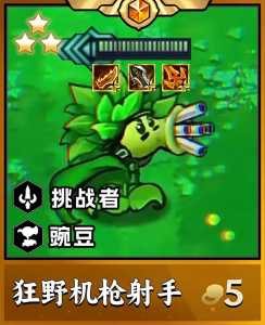 金铲铲之战为什么不能加好友,金铲铲之战为什么不能四个人一起玩-第3张图片-宏盛游戏 金铲铲之战为什么不能加好友,金铲铲之战为什么不能四个人一起玩-第3张图片-宏盛游戏