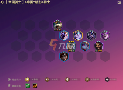 金铲铲之战阵容龙女出装？金铲铲之战龙女玩法？