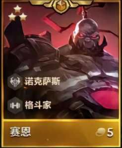 金铲铲之战帝国玩法,金铲铲之战帝国玩法怎么玩?-第2张图片-宏盛游戏 金铲铲之战帝国玩法,金铲铲之战帝国玩法怎么玩?-第2张图片-宏盛游戏