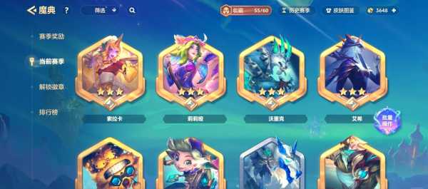 金铲铲的宝典值得买吗?金铲铲宝典怎么买划算?-第3张图片-宏盛游戏 金铲铲的宝典值得买吗?金铲铲宝典怎么买划算?-第3张图片-宏盛游戏
