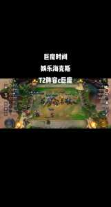 金铲铲之战第一关攻略大全最新?金铲铲之战关卡攻略?-第3张图片-宏盛游戏 金铲铲之战第一关攻略大全最新?金铲铲之战关卡攻略?-第3张图片-宏盛游戏