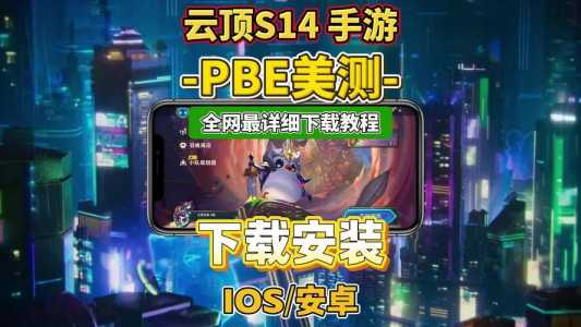 金铲铲之战windows，金铲铲之战世界服？-第6张图片-宏盛游戏