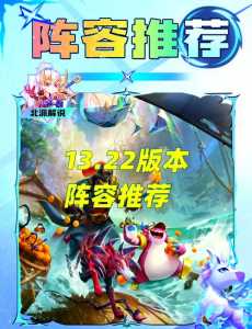 金铲铲之战豪华宝典划算吗，金铲铲豪华宝典怎么赠送