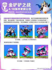 金铲铲之战亚索至臻有什么用,金铲铲至臻亚索值不值得买-第1张图片-宏盛游戏 金铲铲之战亚索至臻有什么用,金铲铲至臻亚索值不值得买-第1张图片-宏盛游戏