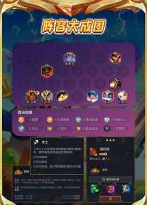 金铲铲之战亚索至臻有什么用,金铲铲至臻亚索值不值得买-第4张图片-宏盛游戏 金铲铲之战亚索至臻有什么用,金铲铲至臻亚索值不值得买-第4张图片-宏盛游戏