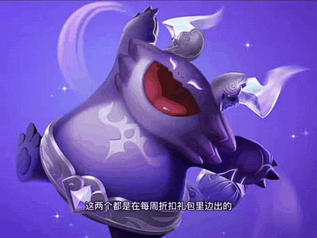 金铲铲胖胖龙特效?金铲铲之战胖胖龙怎么升级?-第5张图片-宏盛游戏 金铲铲胖胖龙特效?金铲铲之战胖胖龙怎么升级?-第5张图片-宏盛游戏