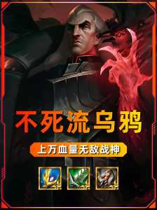 金铲铲卖血怎么玩？金铲铲卖血阵容？