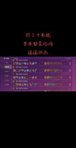 金铲铲之战英雄样子不一样吗为什么不能玩，金铲铲之战英雄数据一样吗？