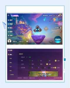 苹果电脑能玩金铲铲之战吗,苹果电脑可以下载金铲铲吗?-第4张图片-宏盛游戏 苹果电脑能玩金铲铲之战吗,苹果电脑可以下载金铲铲吗?-第4张图片-宏盛游戏