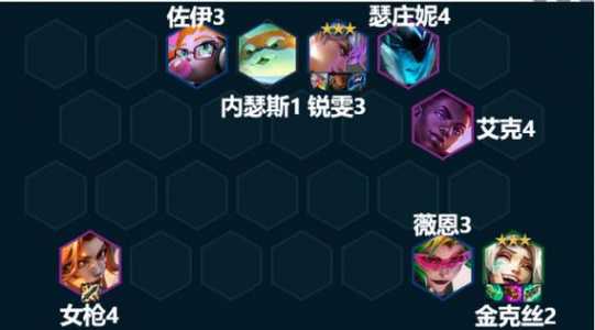 金铲铲之战金克斯出装,金铲铲金克斯最强装备-第4张图片-宏盛游戏 金铲铲之战金克斯出装,金铲铲金克斯最强装备-第4张图片-宏盛游戏