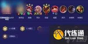金铲铲小恶魔组合?金铲铲小恶魔阵容站位?-第3张图片-宏盛游戏 金铲铲小恶魔组合?金铲铲小恶魔阵容站位?-第3张图片-宏盛游戏