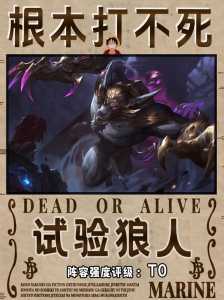 金铲铲之战狼人出装s9?金铲铲之战阵容狼人?-第2张图片-宏盛游戏 金铲铲之战狼人出装s9?金铲铲之战阵容狼人?-第2张图片-宏盛游戏