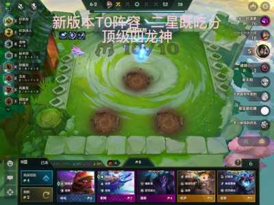 金铲铲之战多少牌可以出龙神,金铲铲之战多少胜点升一段位-第3张图片-宏盛游戏 金铲铲之战多少牌可以出龙神,金铲铲之战多少胜点升一段位-第3张图片-宏盛游戏