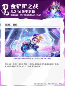 金铲铲之战多少牌可以出龙神,金铲铲之战多少胜点升一段位-第4张图片-宏盛游戏 金铲铲之战多少牌可以出龙神,金铲铲之战多少胜点升一段位-第4张图片-宏盛游戏