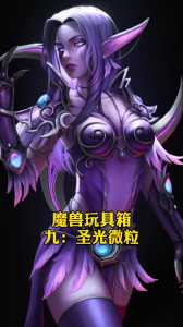 金铲铲之战阵容出装?金铲铲之战怎么出装弄阵容?-第2张图片-宏盛游戏 金铲铲之战阵容出装?金铲铲之战怎么出装弄阵容?-第2张图片-宏盛游戏