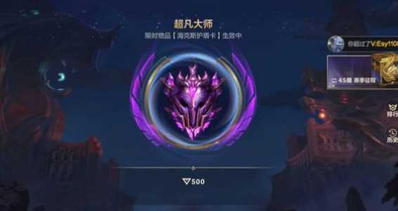 金铲铲多少胜点晋级？金铲铲段位晋升图？-第2张图片-宏盛游戏