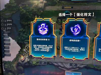 金铲铲合成的纹章潘多拉,金铲铲纹章图片?-第2张图片-宏盛游戏 金铲铲合成的纹章潘多拉,金铲铲纹章图片?-第2张图片-宏盛游戏