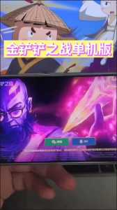 金铲铲之战设备不支持怎么办,金铲铲不支持机型-第5张图片-宏盛游戏 金铲铲之战设备不支持怎么办,金铲铲不支持机型-第5张图片-宏盛游戏