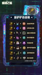金铲铲都能合成什么纹章，金铲铲合成路线
